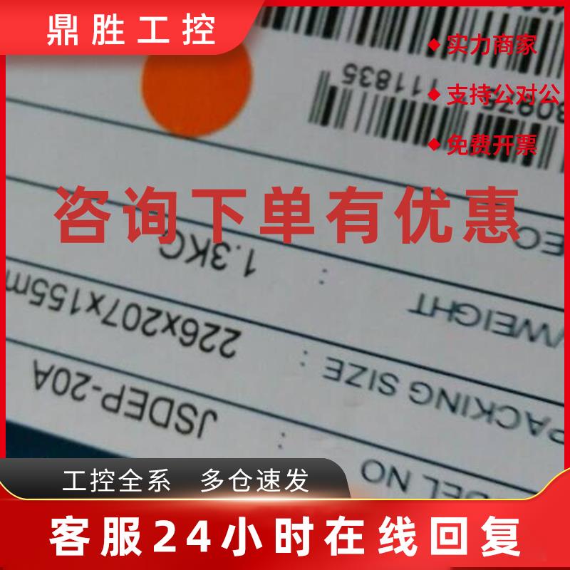议价东元伺服驱动器JSDEP-20A 正品包邮  当天可发货 有发票