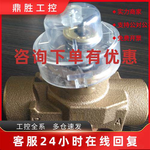 议价电动二通阀 DN20 VN6013AJC1000T /VN4013 阀体