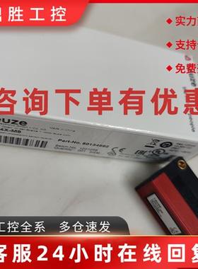 议价50117691 50146993 50132418 50134585劳易测LE5/4-P2 LS5/XX