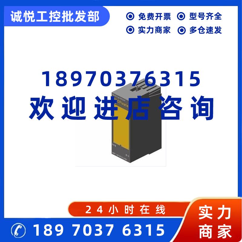 议价6ES7138-4CF42-0AB0西门子ET200SDP电源模块PM-E FPROFIsafe2