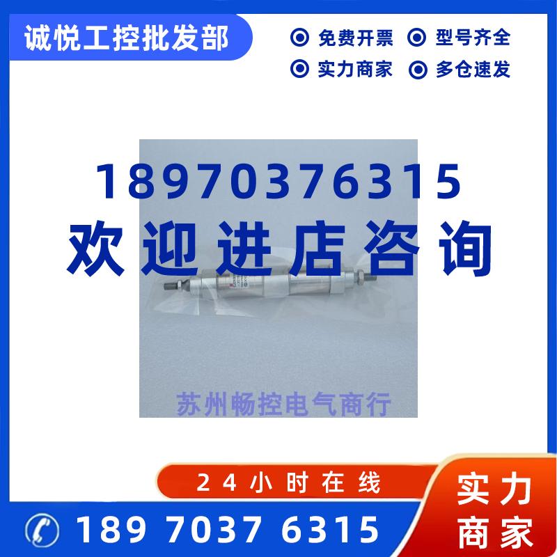 议价*现货销售*全新XYZ钻孔机气缸 CJ2KB16D-DCK1197K-XC10 现货
