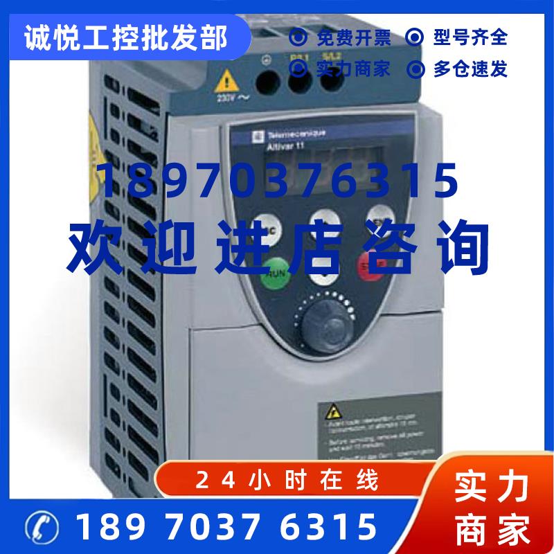 议价施耐德软启动器ATS48C14Q三相400V库存低价销售75KW现货销售