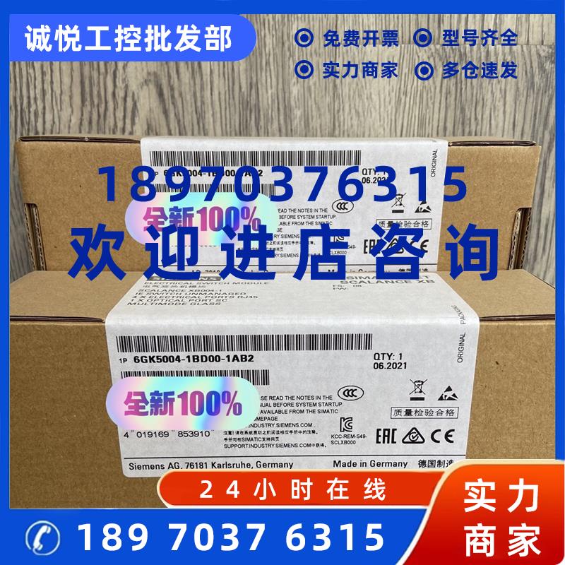 议价6GK5004-1BD00-1AB2西门子XB004-1 非网管型 工业以太网交换