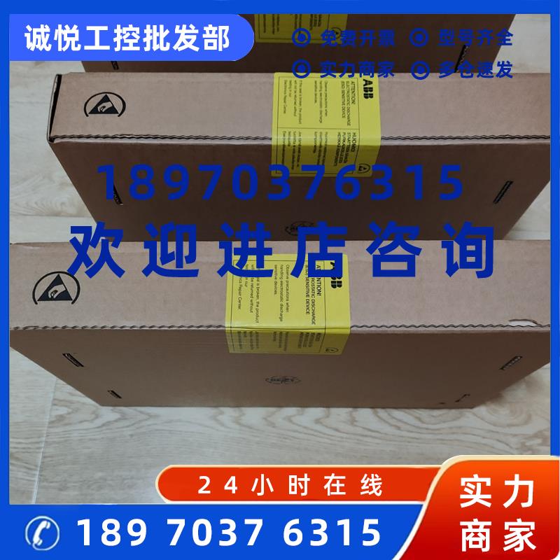 议价现货实价 RINT5211C 全新原装正品ABB变频器驱动板 68262402