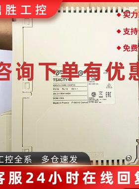 议价Schneider全新现货TSXCFY21 TSXISPY101质保一年