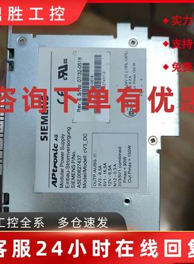 议价A5E00827437-E   电源  九新 包好 已