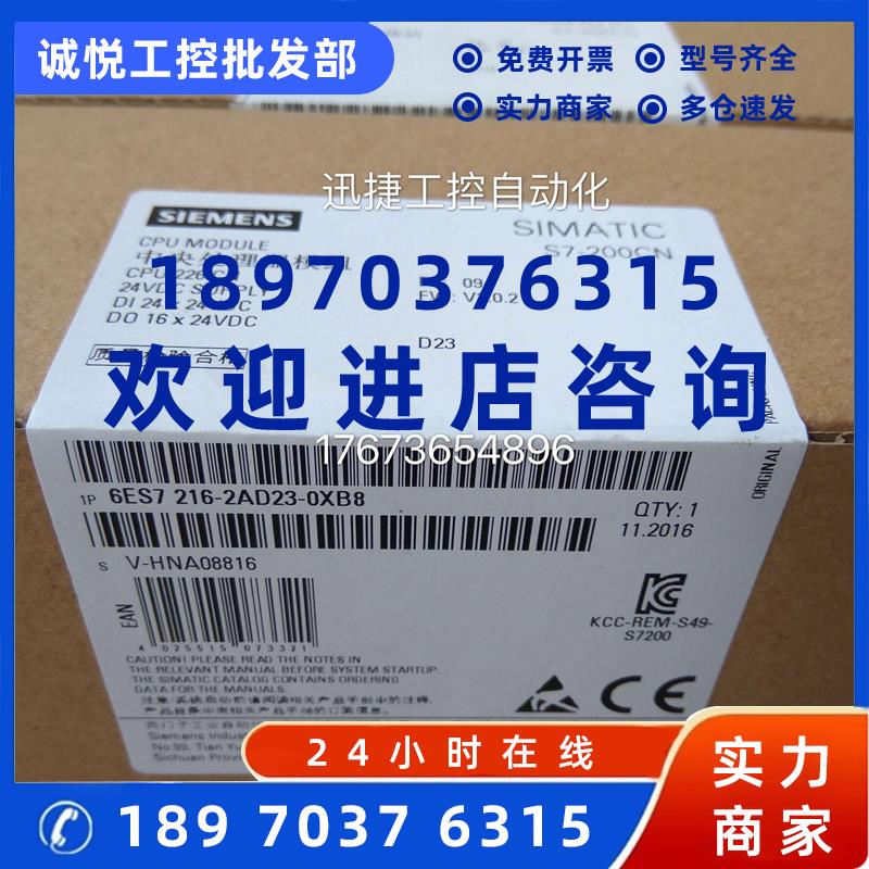 议价6ES7216-2AD23-0XB8西门子S7-200CNCPU226DC/DC/DC24输入/16