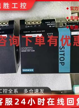 议价6EP1334-3BA00 6ES7215-1AG40-0XB0 西门子电源库存质保一年