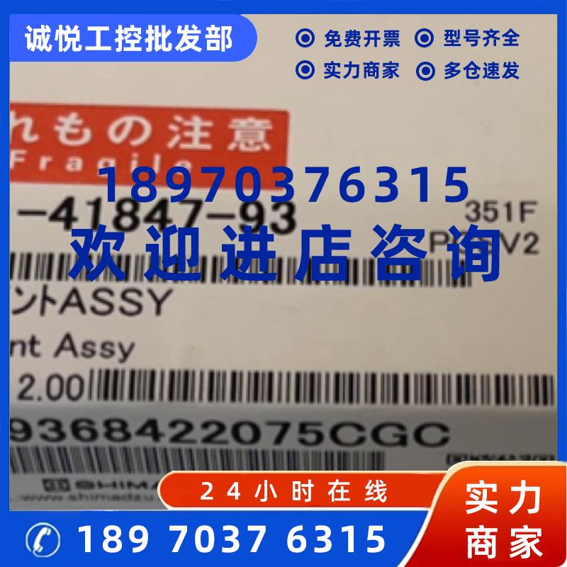 议价岛津点火线圈221-41847-93 用于气相FID检测器 原装促销