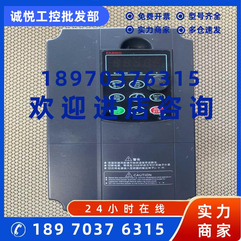 议价普川变频器ABG-G4/P5.5KW-A34KW(诶诶商行)