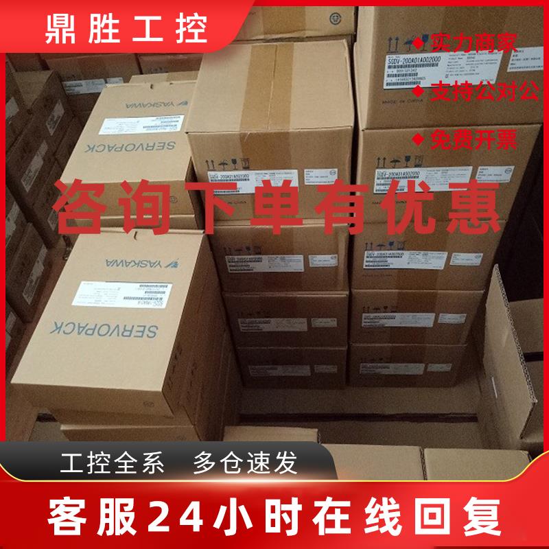 议价安川电机SGMAV-08ADA21+SGDV-5R5A01A全新现货