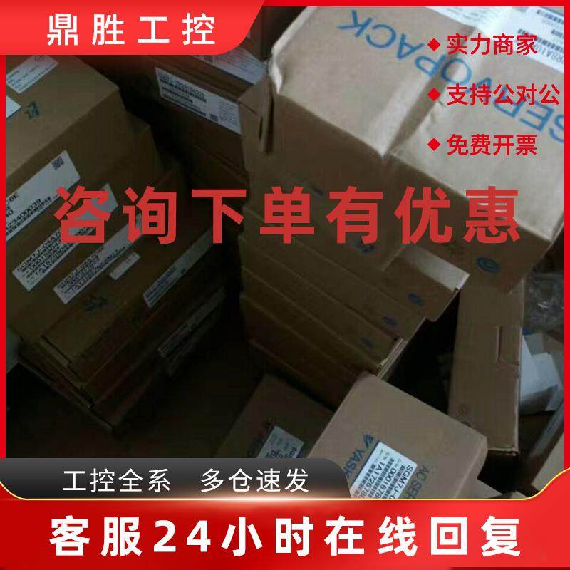 议价安川伺服马达SGMG-13A2ABC  SGMG-13A2A,SGMG-09A2ABC全新正