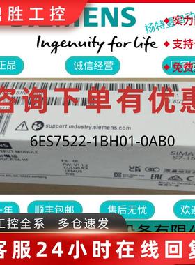 议价6ES7522-1BH01-0AB0西门子S7-1500数字输出模块6ES7 5221BHO1