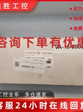 议价PFEIFFER普发皮拉尼真空计 TPR280 PTR26961A D-35614 Asslar
