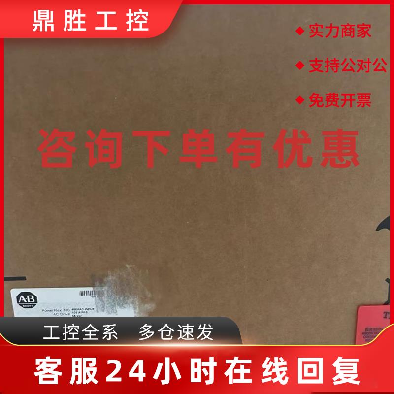 议价AB罗克韦尔变频器20BC015A0AYNANA0/20BC015A0AYNANB0