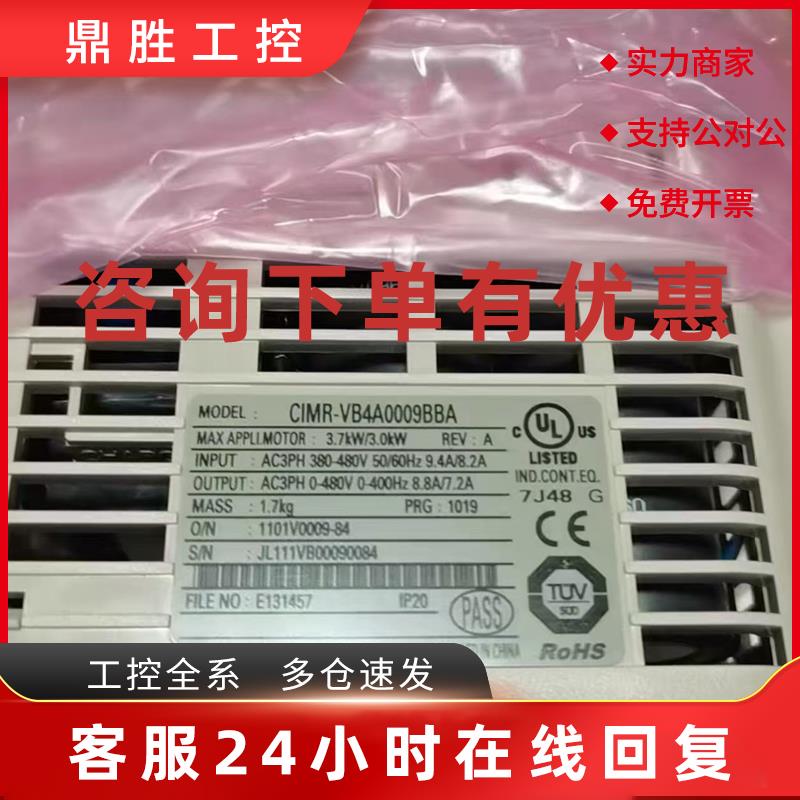 议价CIMR-VA2A0002BBA CIMR-VA2A0004BBA 安川变频器现货包邮议价