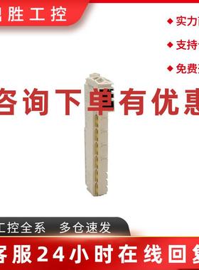 议价施耐德全新原装 TM5SDO2T M258 离散量I/O扩展模块