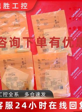 议价IFM DI5030 易福门速度监控传感器 DGK3012-WRKG/IO/US IO-LI