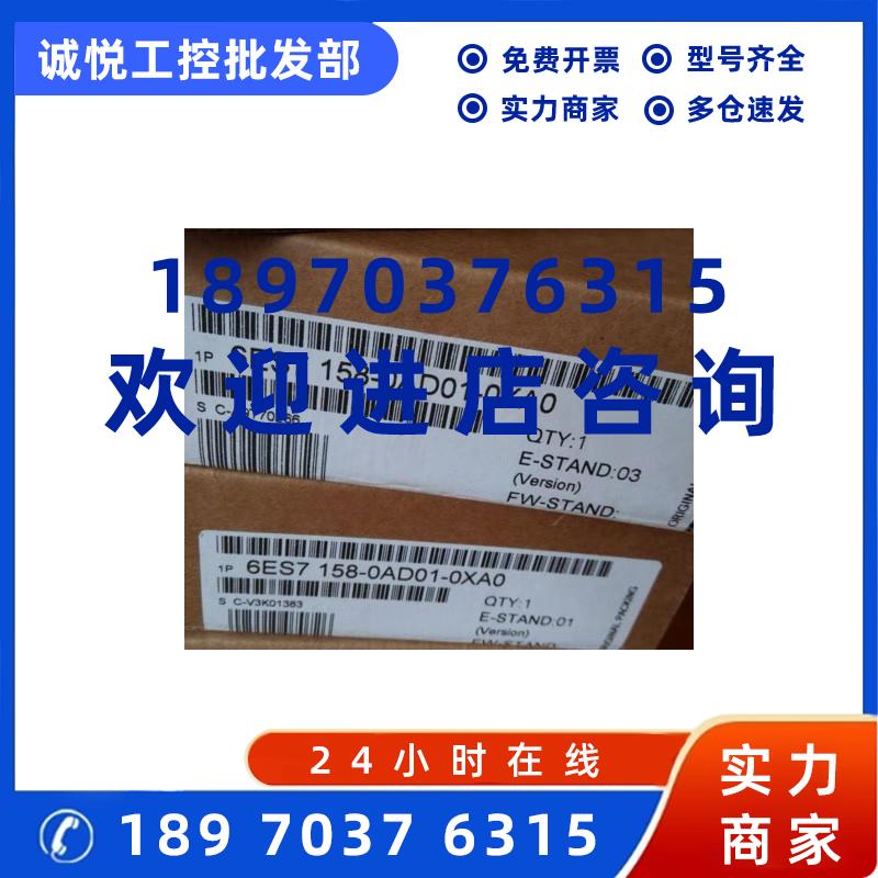 议价6ES7158-0AD01-0XA0西门子ET200 DP/DP耦合器6ES7 158-0AD01-