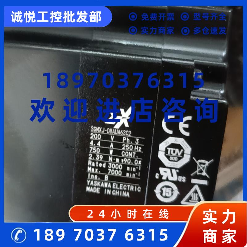 议价安川伺服X SGMXJ-08AUA6SC2 01 02 04AUA6S/CC2 SGMXJ-04AUA6