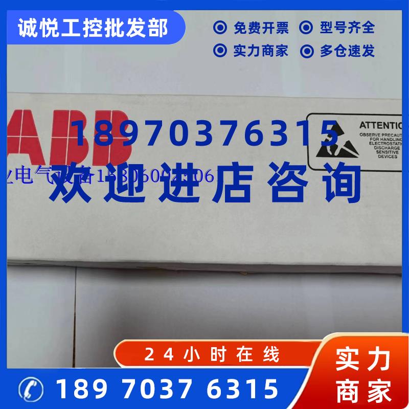 议价现货实价SMIO-01C全新原装正品ABB ACS510/550变频器主板带二