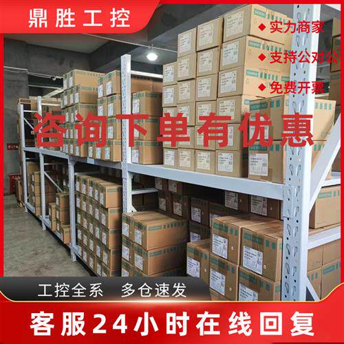 议价3RH2122-2VB40西门子耦合辅助接触器24VDC尺寸S00 3RH21222VB