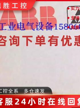 议价实价CVAR-01C全新原装正品ABB变频器输入保护板