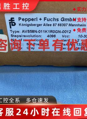 议价P+F倍加福AVS58N-011K1ROGN-0012编码器133658数字模块控制模