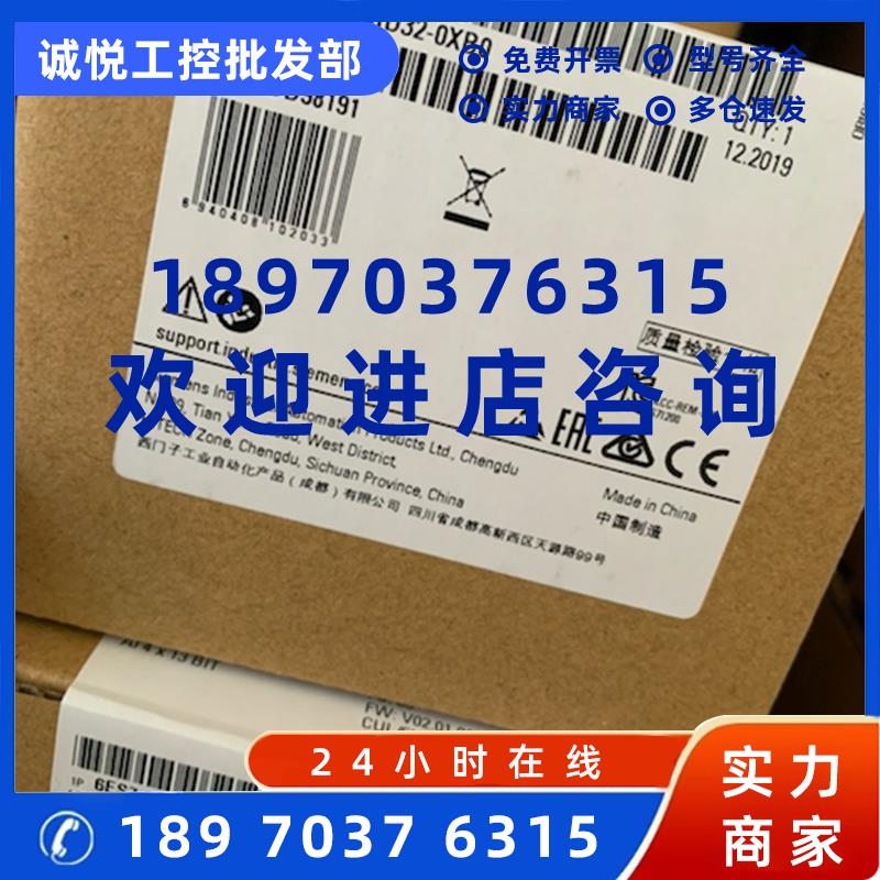 议价原装6ES7 231-4HD32-0XB0SM1231西门子6ES7231-4HD32-OXBOS7-