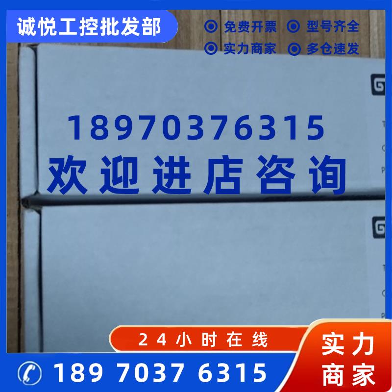 议价全新吉诺模块GXEC-DIO8S-THM-D3品牌多渠道广型号全请多询价