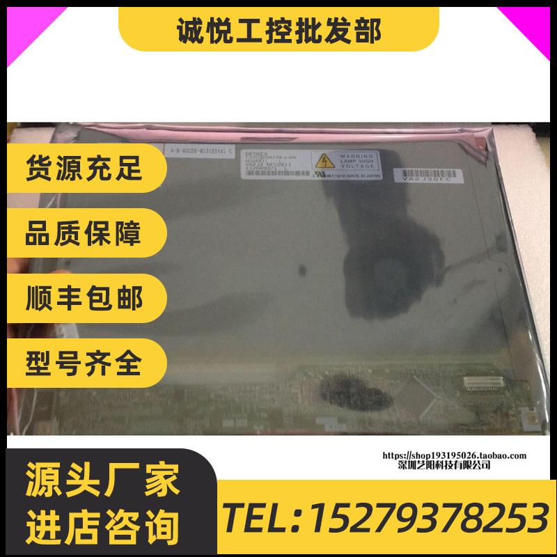 议价全新三菱AA104VC11 06 AA104VC10 AA104VC03 AA104VC04 AA104