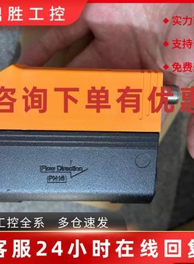 议价SD6050  ifs SDR12DGXFPKG/US-100 传感器现货议价