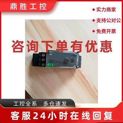 议价施耐德断开延迟继电器RE22R1CMR小型微型断路器断电延时模块