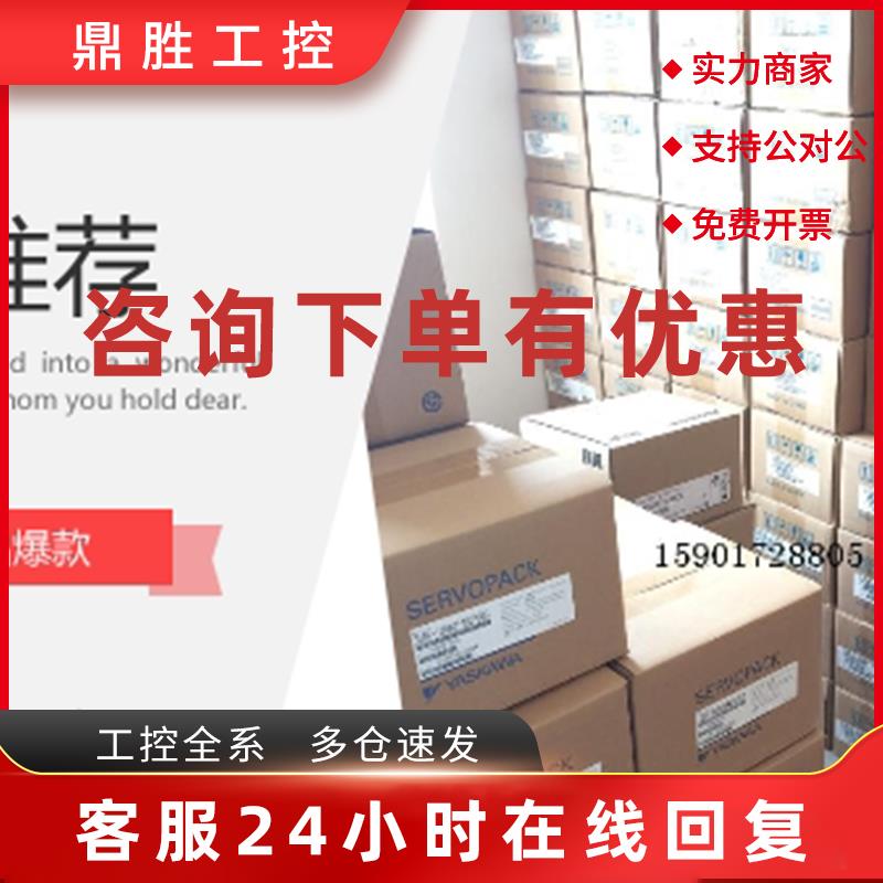 议价安川 SGM7J-A5A7C6S+SGD7S-R70A00A   询价