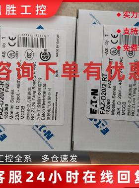 议价伊顿穆勒FAZ-D20/2-RT微型断路器UL489CSA认证出口北美