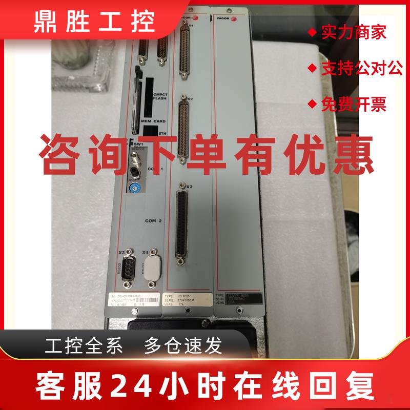 议价伺服驱动器PSB3-8055,功能正常!来自西班牙Fag