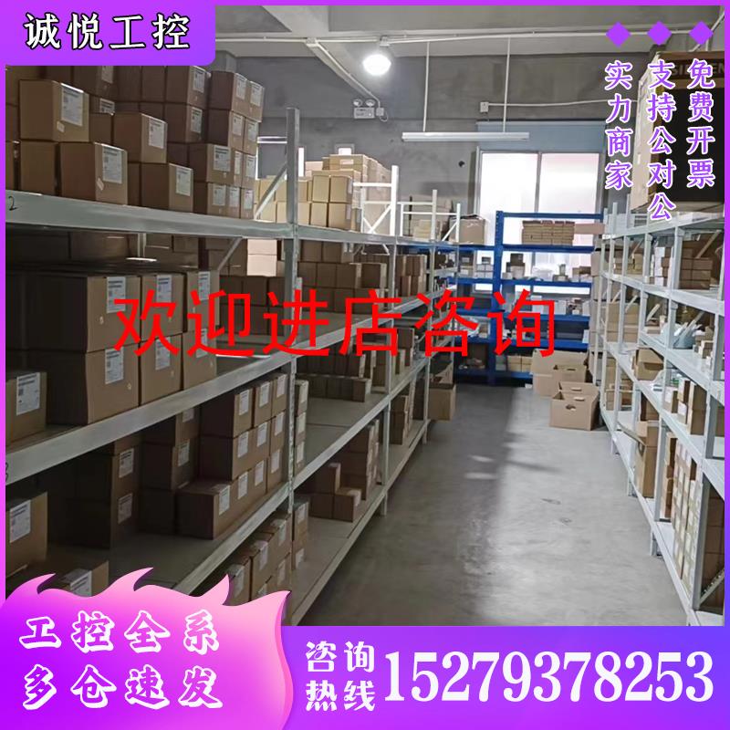 议价6ES7822-1AA04-0YA5西门子博途软件STEP7ProfessionalV13SP1