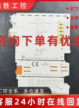 议价BECKHOFF倍福模块 EL9195  EL9200  EL9210 现货库存实拍