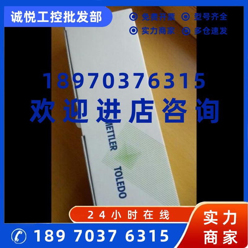 议价梅特勒ph电极 InPro4010/120/pt1000 现货特价InPro6050/3253
