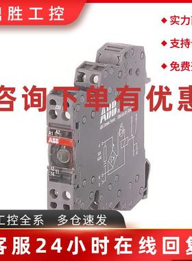议价原装ABB接口继电器   RB122G-24VUC    1SNA645012R2500