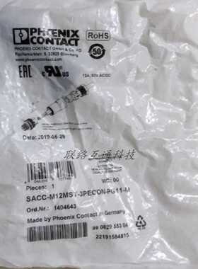 议价菲尼克斯现货SACC-M12MST-3PECON-PG11-M原装品电源连接器140