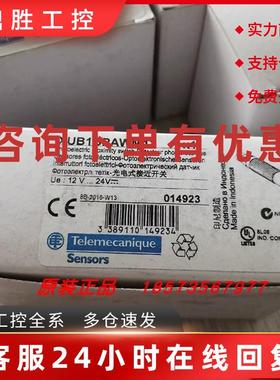 议价XUB6ANXNL2/XUB1BPAWM12施耐德特勒美科光电开关全新原装正品