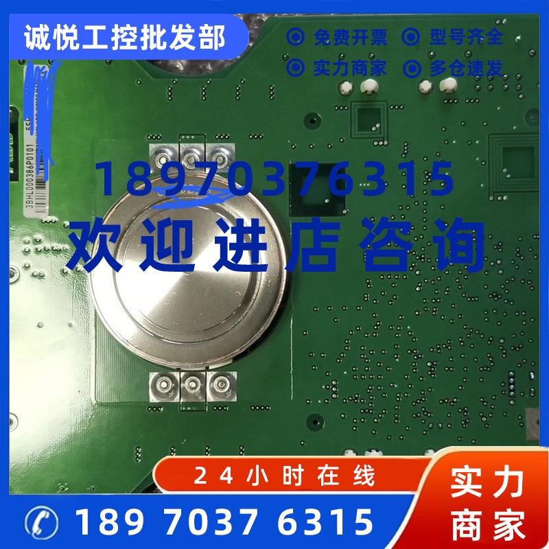 议价现货实价3BHL000386P0101全新原装ABB高压IGCT可控硅晶闸管