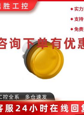 议价原装ABB黄色自组型指示灯    ML1-100Y
