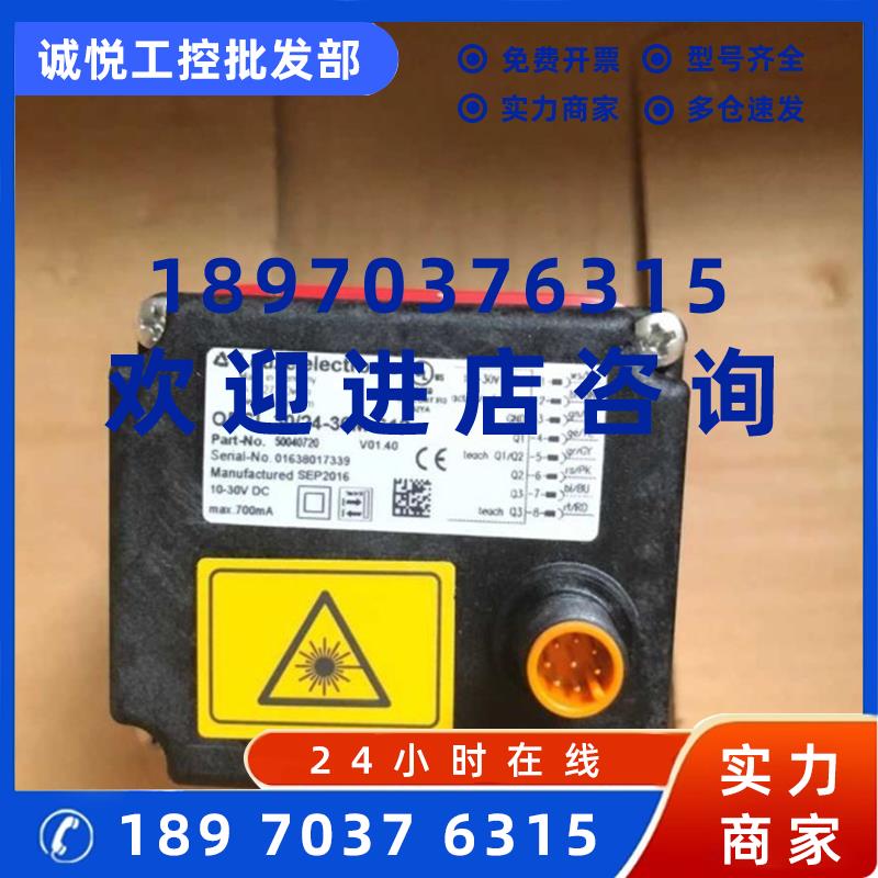 议价ODSL 30/24-30M-S12劳易测距离传感器