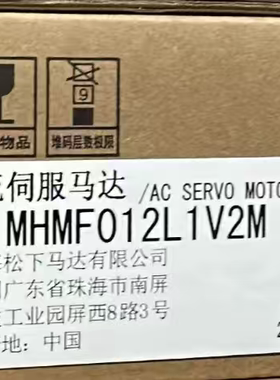 MHMF012L1U2M