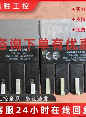 议价二手拆机费斯托FESTO电磁阀  537983 VMPA2-FB-EMS-4  现货