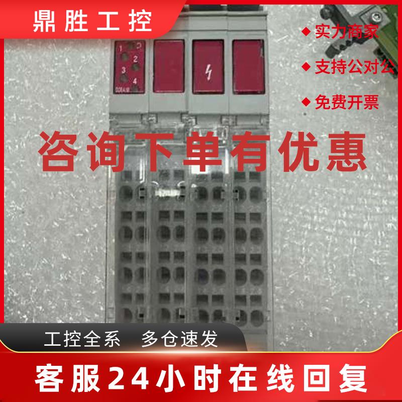 议价R-IB IL 24/230 DOR4/W-PAC R911