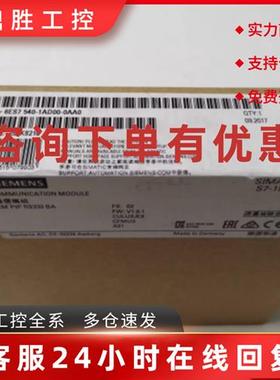 议价6ES7540-1AD00-0AA0西门子S7-1500R通信模块6ES75401AD000AA0