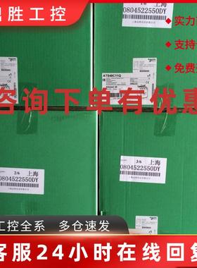 议价施耐德软启动器ATS48C32Q现货销售160KW特价销售质保一年